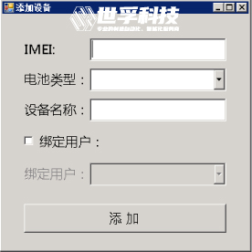 官网案例-工业互联网私有云平台-05.jpg
